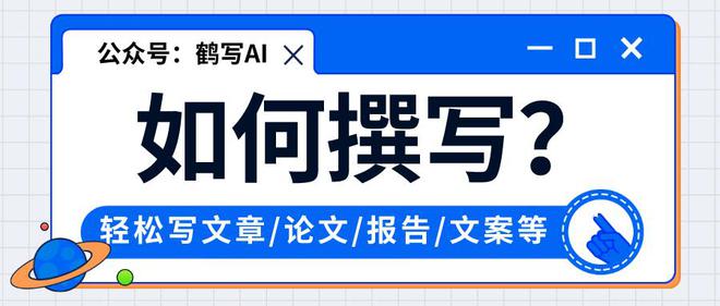 九游网页版登录入口新闻稿的格式模板有哪些常见类型？