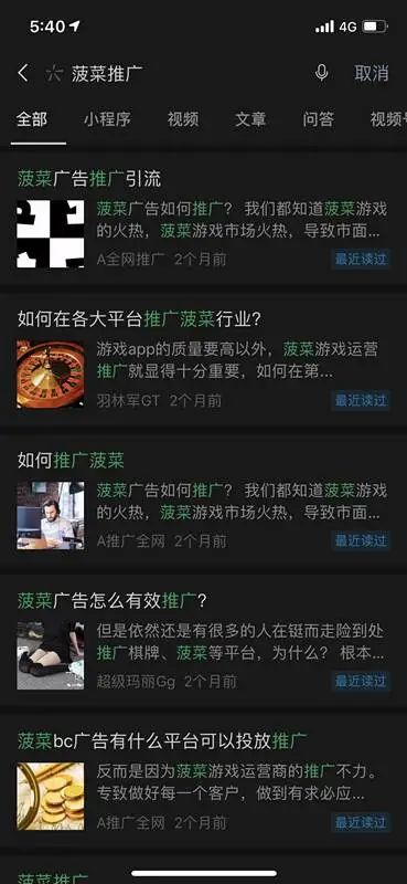 j9九游是谁拉你进入网赌深渊？记者调查揭开网赌平台控制玩家输