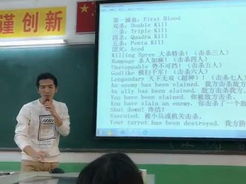 j9九游会登录入口跟《王者荣耀》学英语手游界“网红”成教学神